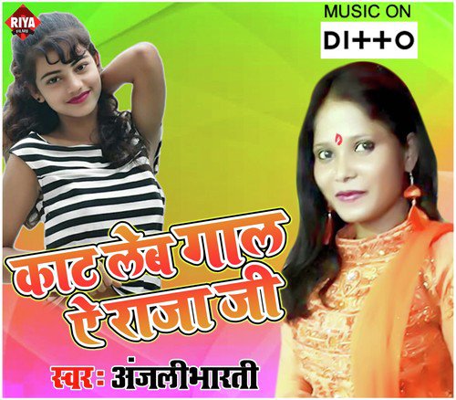 Sankar Singh Songs MP3 Download